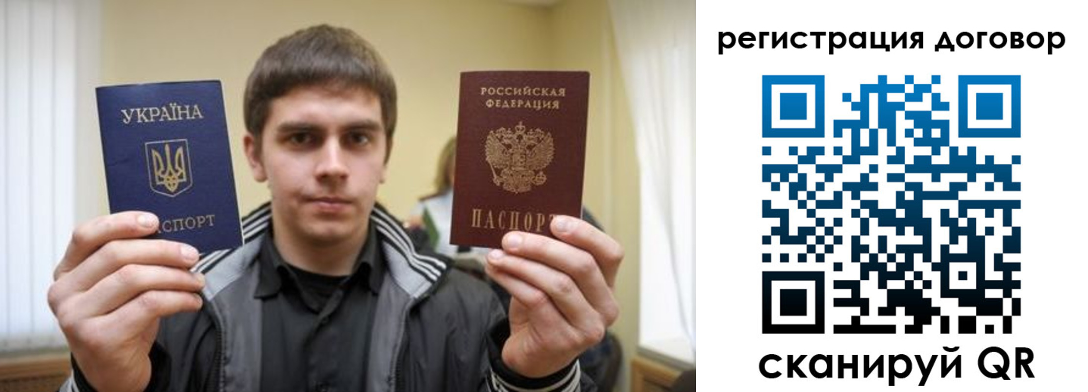 прописка для кредита в Кыштыме