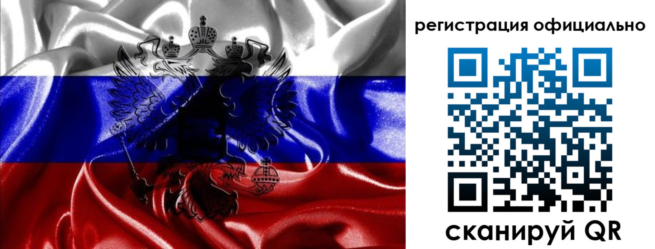 временная регистрация недорого в Кыштыме