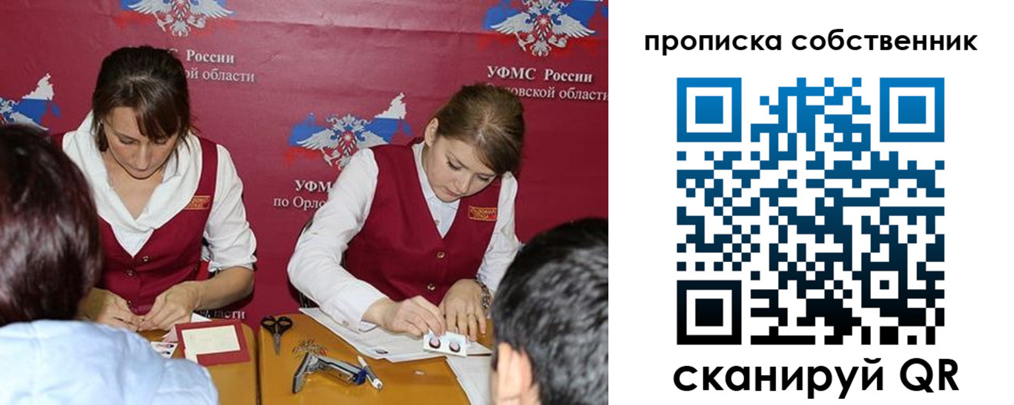 прописка поиск в Кыштыме